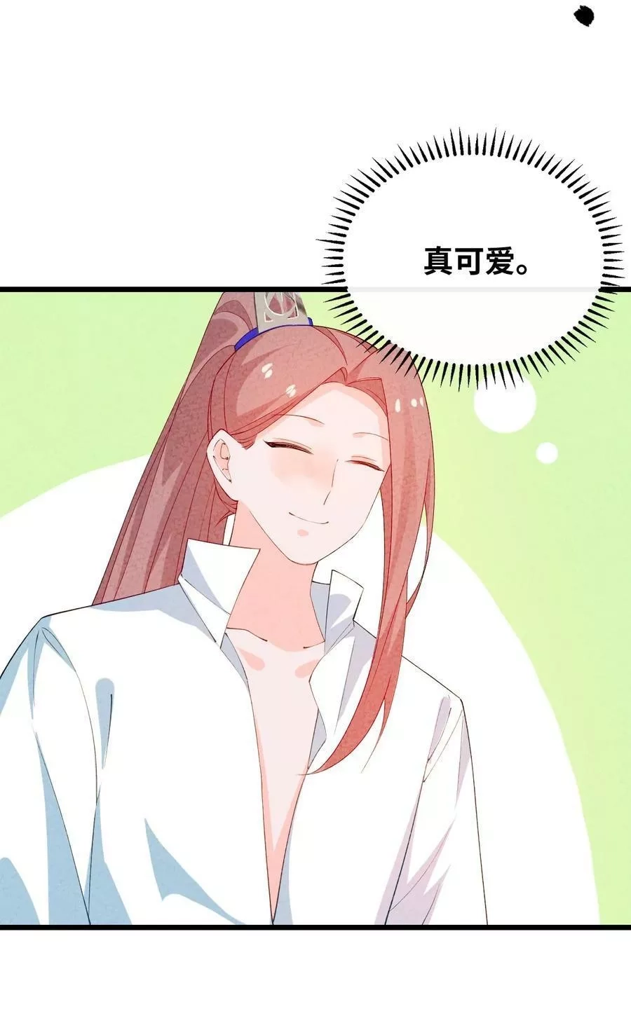 正道圣皇的我娶了邪道魔尊？！,102 捉弄,第59张